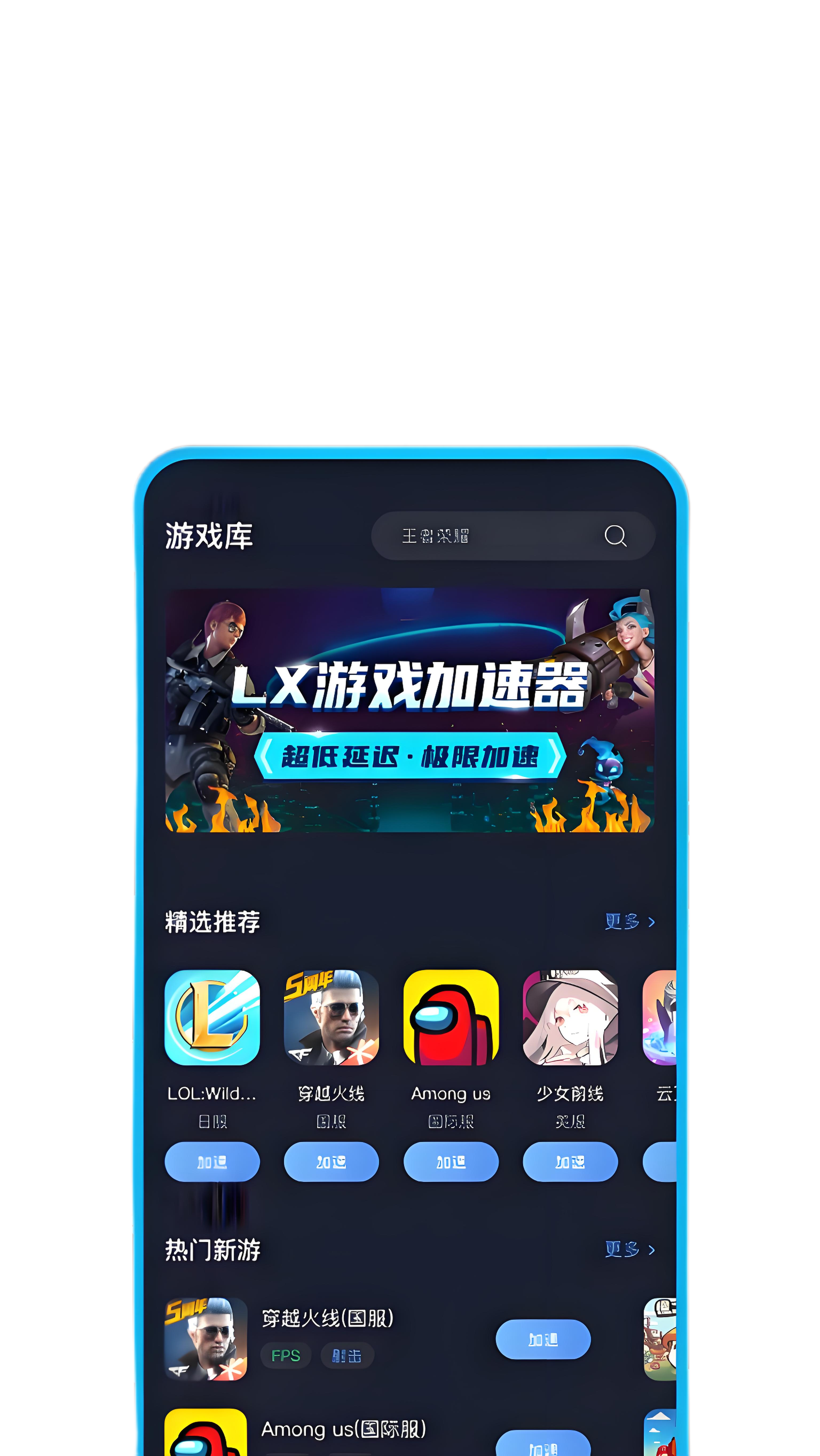 多协议支持